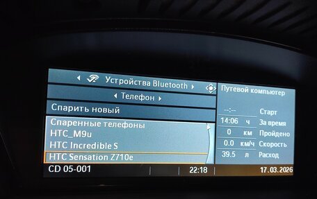 BMW 5 серия, 2003 год, 2 200 000 рублей, 34 фотография