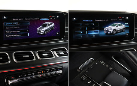 Mercedes-Benz GLE Coupe, 2020 год, 6 899 000 рублей, 24 фотография