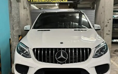Mercedes-Benz GLE, 2017 год, 4 199 000 рублей, 1 фотография