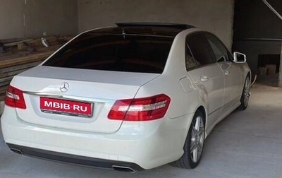Mercedes-Benz E-Класс, 2011 год, 1 500 000 рублей, 1 фотография