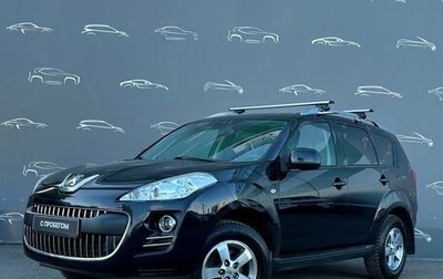 Peugeot 4007, 2011 год, 1 072 800 рублей, 1 фотография