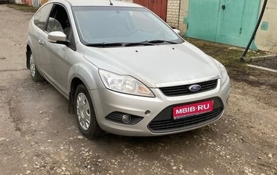 Ford Focus II рестайлинг, 2009 год, 550 000 рублей, 1 фотография