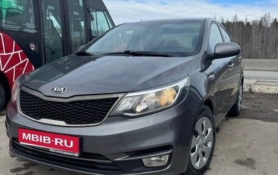 KIA Rio III рестайлинг, 2016 год, 1 070 000 рублей, 1 фотография
