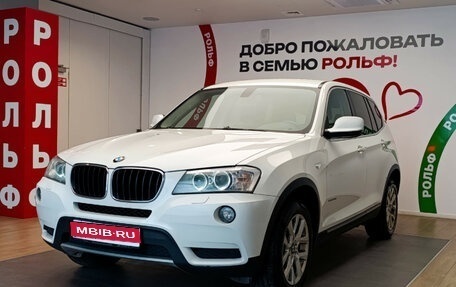 BMW X3, 2012 год, 1 700 000 рублей, 1 фотография