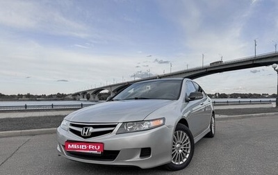 Honda Accord VII рестайлинг, 2006 год, 750 000 рублей, 1 фотография