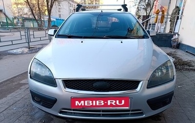 Ford Focus II рестайлинг, 2007 год, 330 000 рублей, 1 фотография