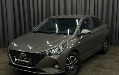 Hyundai Solaris II рестайлинг, 2021 год, 1 549 777 рублей, 1 фотография