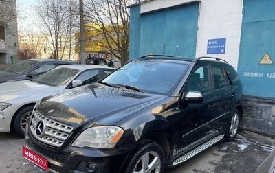 Mercedes-Benz M-Класс, 2008 год, 1 250 000 рублей, 1 фотография