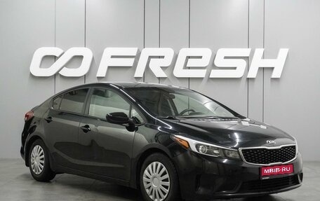 KIA Forte II, 2017 год, 1 199 000 рублей, 1 фотография