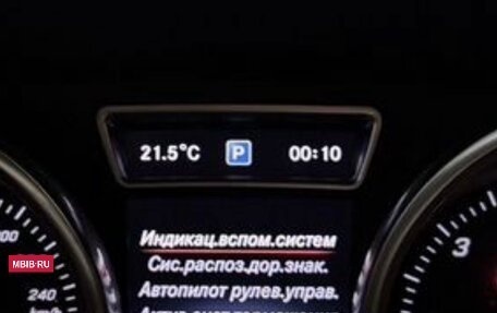 Mercedes-Benz GLE, 2017 год, 4 199 000 рублей, 5 фотография