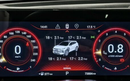 CheryExeed TXL, 2022 год, 2 443 000 рублей, 18 фотография