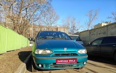 Fiat Palio II, 1999 год, 165 000 рублей, 1 фотография