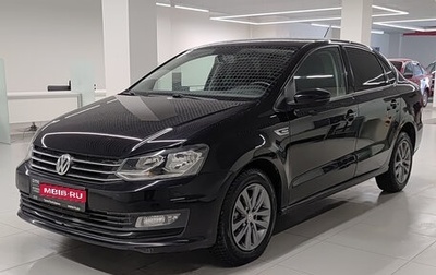 Volkswagen Polo VI (EU Market), 2019 год, 1 177 000 рублей, 1 фотография