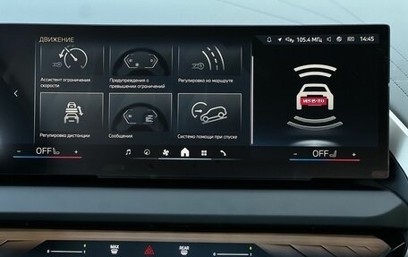 BMW X3, 2025 год, 9 190 000 рублей, 23 фотография