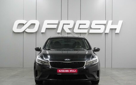 KIA Forte II, 2017 год, 1 199 000 рублей, 3 фотография