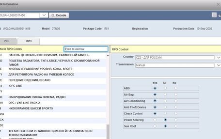 Opel Astra H, 2008 год, 590 000 рублей, 21 фотография