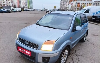 Ford Fusion I, 2008 год, 310 000 рублей, 1 фотография