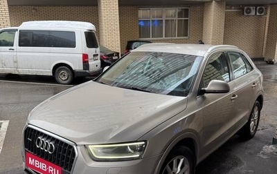 Audi Q3, 2014 год, 1 480 000 рублей, 1 фотография
