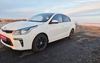 KIA Rio IV, 2019 год, 1 260 000 рублей, 1 фотография