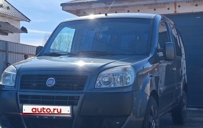 Fiat Doblo I, 2010 год, 625 000 рублей, 1 фотография