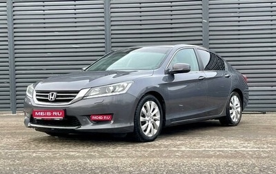 Honda Accord IX рестайлинг, 2013 год, 2 150 000 рублей, 1 фотография