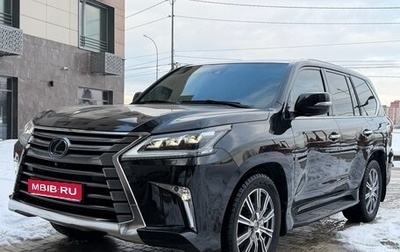 Lexus LX III, 2017 год, 8 500 000 рублей, 1 фотография