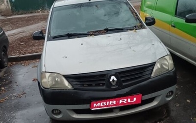 Renault Logan I, 2006 год, 400 000 рублей, 1 фотография