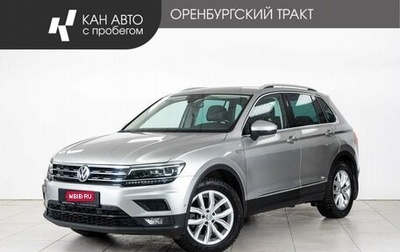 Volkswagen Tiguan II, 2019 год, 2 699 000 рублей, 1 фотография