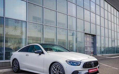 Mercedes-Benz E-Класс, 2020 год, 5 598 000 рублей, 1 фотография