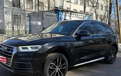 Audi Q5, 2018 год, 2 650 000 рублей, 1 фотография