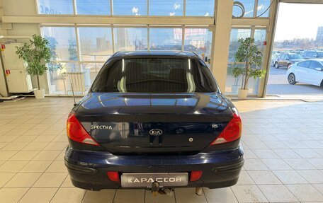 KIA Spectra II (LD), 2011 год, 420 000 рублей, 4 фотография