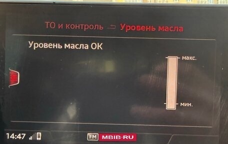 Audi Q5, 2018 год, 2 650 000 рублей, 15 фотография