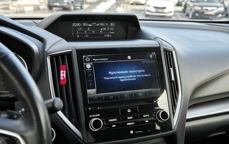 Subaru Impreza IV, 2017 год, 2 350 000 рублей, 9 фотография