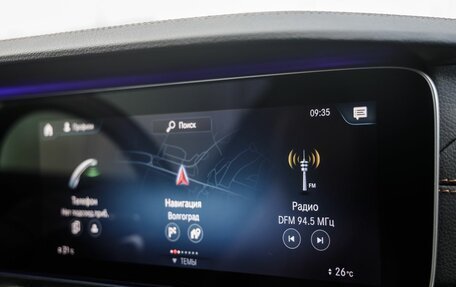 Mercedes-Benz E-Класс, 2020 год, 5 598 000 рублей, 24 фотография