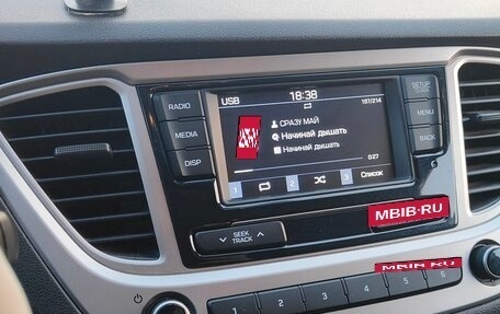 Hyundai Solaris II рестайлинг, 2019 год, 1 650 000 рублей, 19 фотография