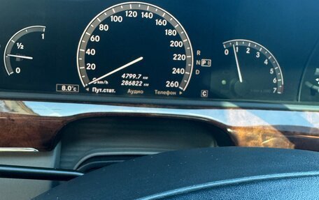 Mercedes-Benz S-Класс, 2005 год, 1 100 000 рублей, 15 фотография