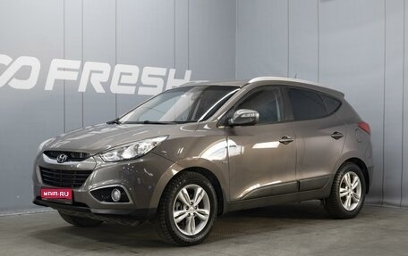 Hyundai ix35 I рестайлинг, 2012 год, 1 190 000 рублей, 1 фотография