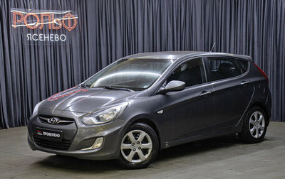 Hyundai Solaris II рестайлинг, 2012 год, 749 000 рублей, 1 фотография
