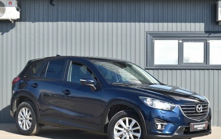 Mazda CX-5 II, 2016 год, 1 949 999 рублей, 4 фотография