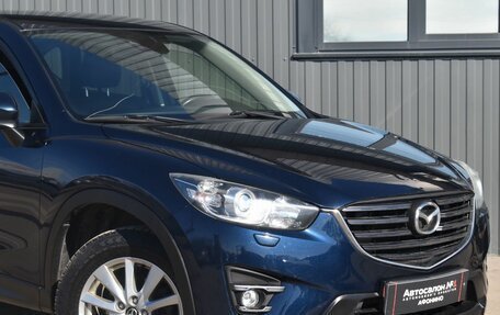 Mazda CX-5 II, 2016 год, 1 949 999 рублей, 5 фотография