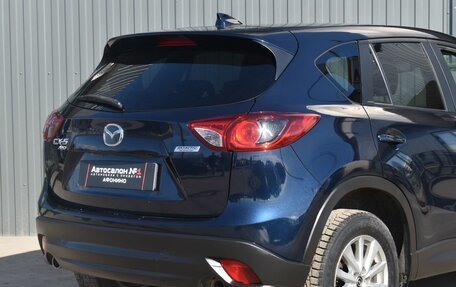 Mazda CX-5 II, 2016 год, 1 949 999 рублей, 10 фотография