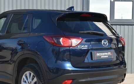 Mazda CX-5 II, 2016 год, 1 949 999 рублей, 6 фотография