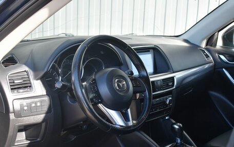 Mazda CX-5 II, 2016 год, 1 949 999 рублей, 17 фотография