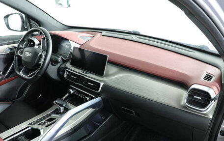 Geely Coolray I, 2023 год, 1 919 000 рублей, 10 фотография