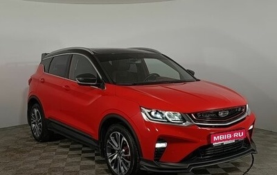 Geely Coolray I, 2022 год, 1 795 000 рублей, 1 фотография