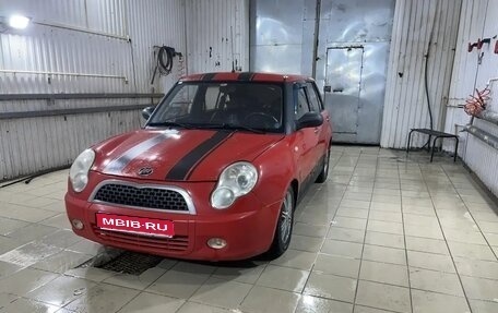 Lifan Smily I (330) рестайлинг, 2013 год, 120 000 рублей, 1 фотография
