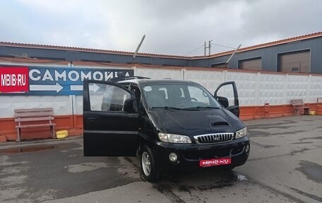 Hyundai H-1 II рестайлинг, 2001 год, 850 000 рублей, 1 фотография