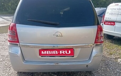 Opel Zafira B, 2011 год, 477 000 рублей, 1 фотография