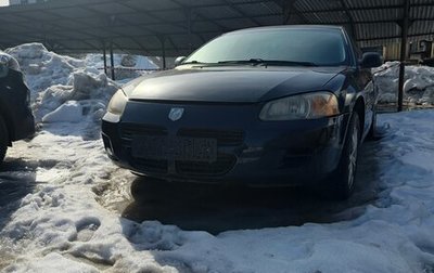 Dodge Stratus II, 2001 год, 130 000 рублей, 1 фотография