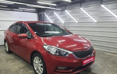 KIA Cerato III, 2014 год, 1 250 000 рублей, 1 фотография